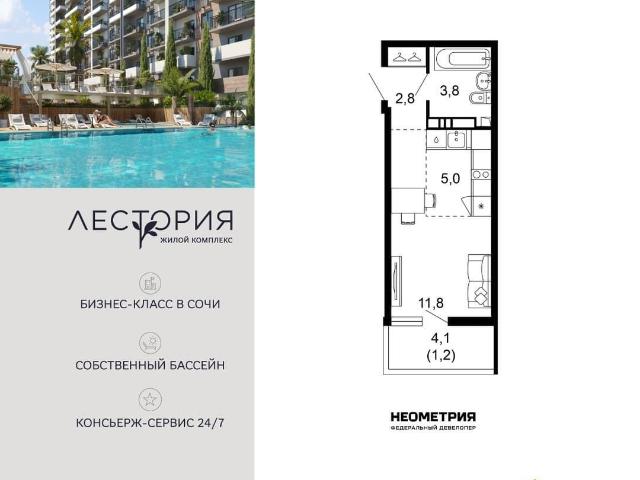 Квартира продажа в Веселое С, Краснодарский Край