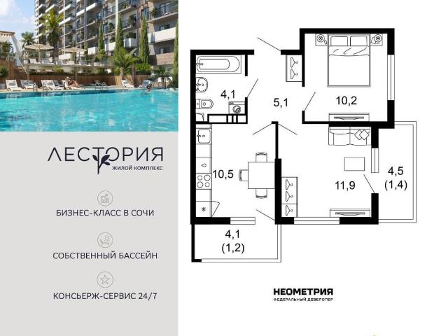 Квартира продажа в Веселое С, Краснодарский Край