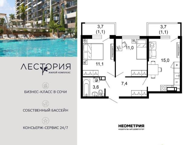 Квартира продажа в Веселое С, Краснодарский Край