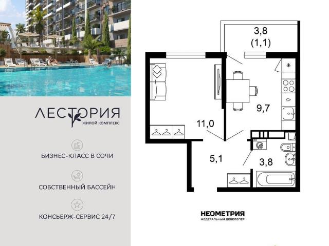 Квартира продажа в Веселое С, Краснодарский Край