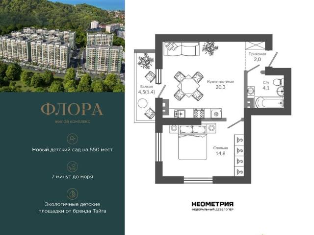 Квартира продажа в Веселое С, Краснодарский Край
