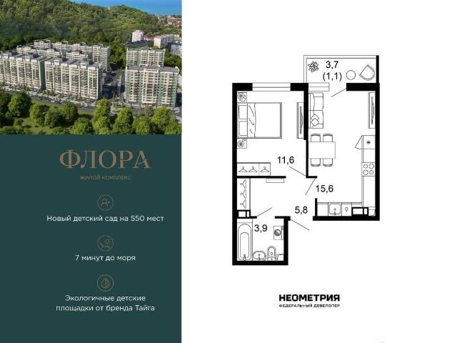 Квартира продажа в Веселое С, Краснодарский Край