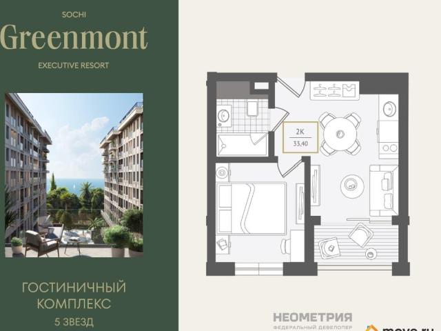 Квартира продажа в Веселое С, Краснодарский Край