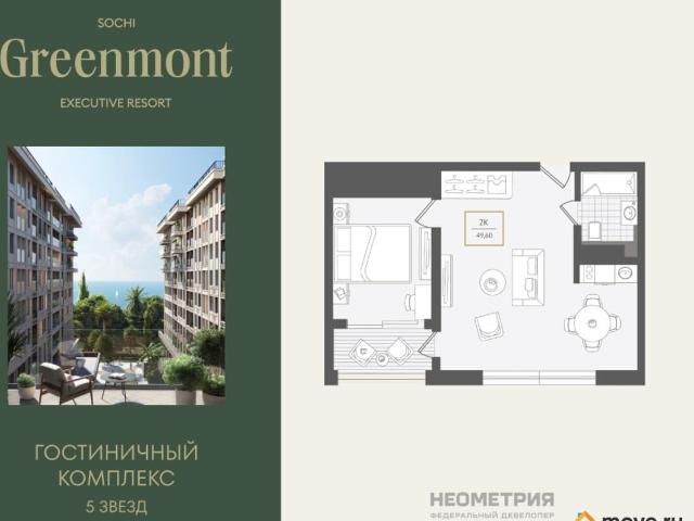 Квартира продажа в Веселое С, Краснодарский Край