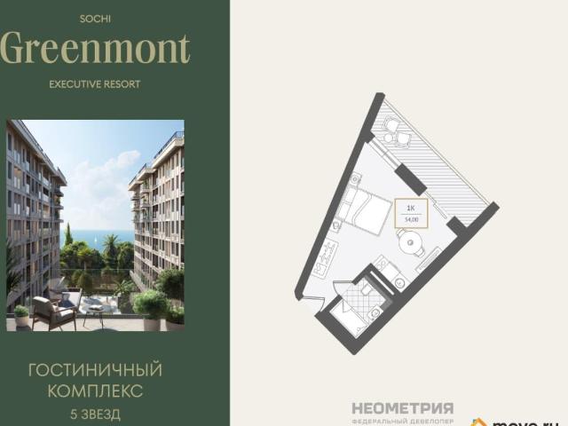 Квартира продажа в Веселое С, Краснодарский Край