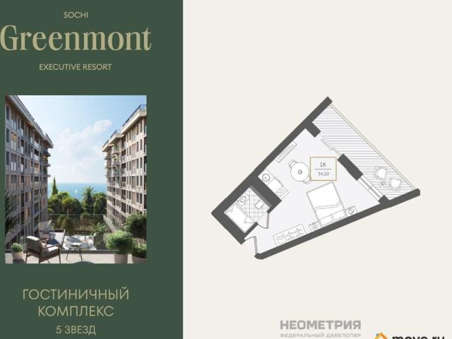Квартира продажа в Веселое С, Краснодарский Край