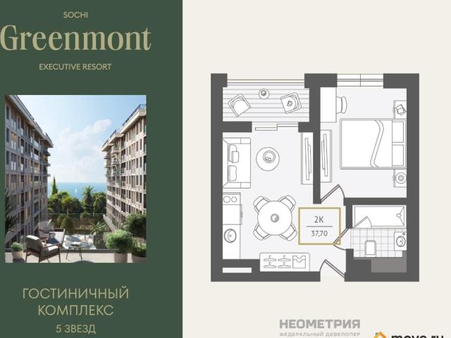 Квартира продажа в Веселое С, Краснодарский Край