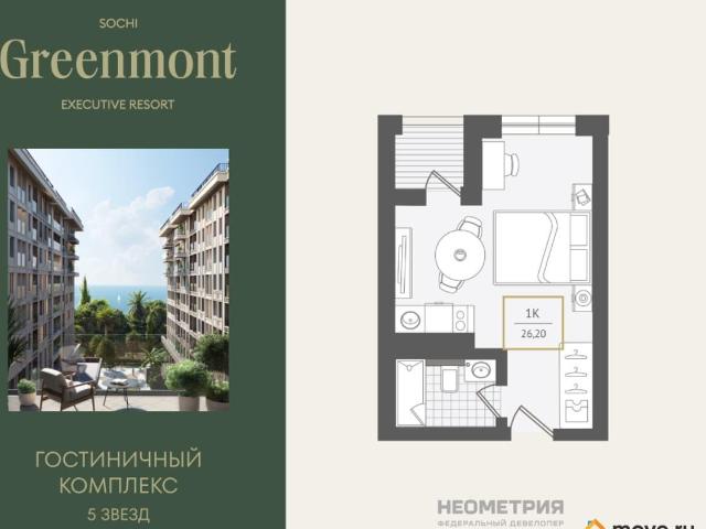 Квартира продажа в Веселое С, Краснодарский Край