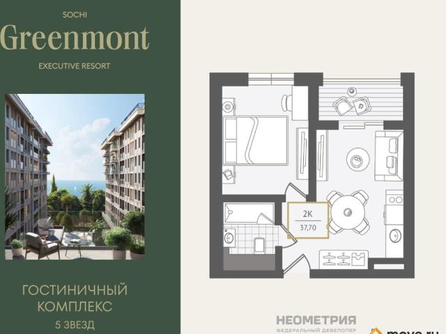 Квартира продажа в Веселое С, Краснодарский Край