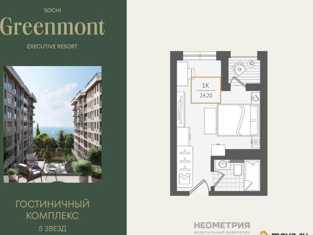 Квартира продажа в Веселое С, Краснодарский Край