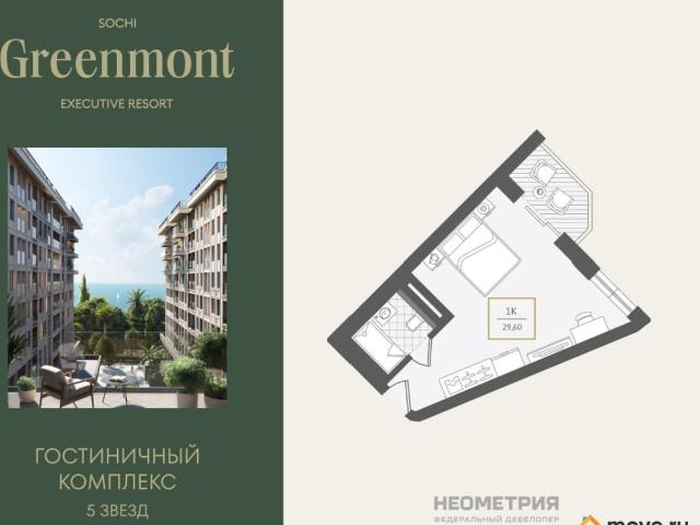 Квартира продажа в Веселое С, Краснодарский Край