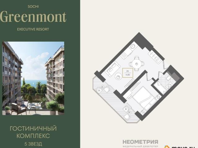 Квартира продажа в Веселое С, Краснодарский Край