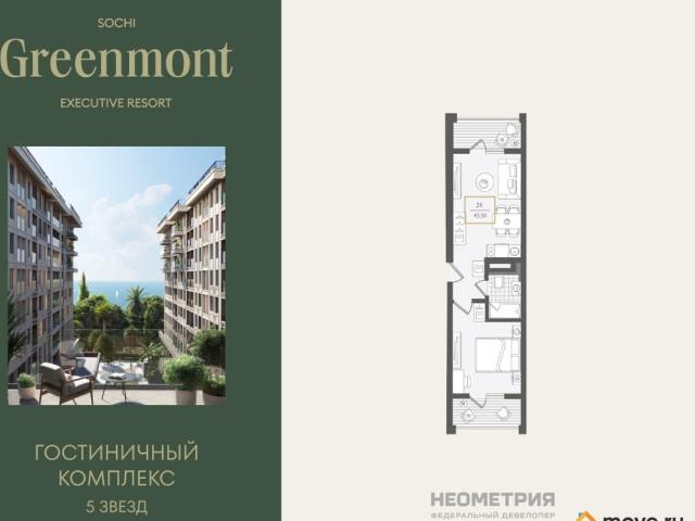 Квартира продажа в Веселое С, Краснодарский Край