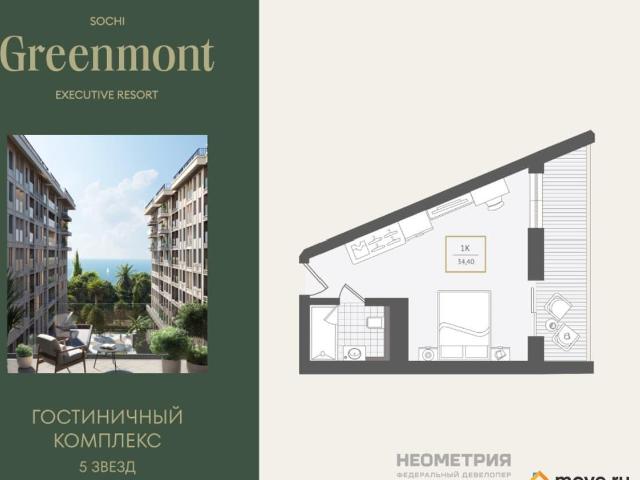 Квартира продажа в Веселое С, Краснодарский Край