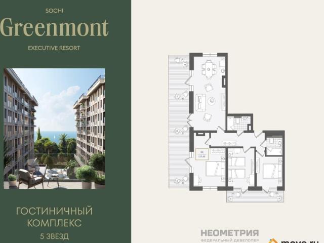 Квартира продажа в Веселое С, Краснодарский Край
