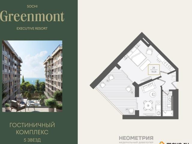 Квартира продажа в Веселое С, Краснодарский Край