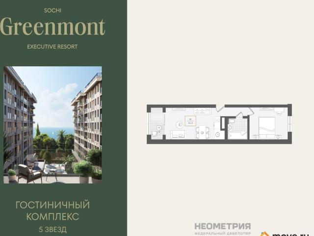 Квартира продажа в Веселое С, Краснодарский Край