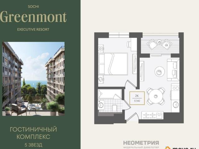 Квартира продажа в Веселое С, Краснодарский Край