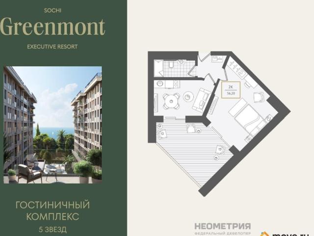 Квартира продажа в Веселое С, Краснодарский Край