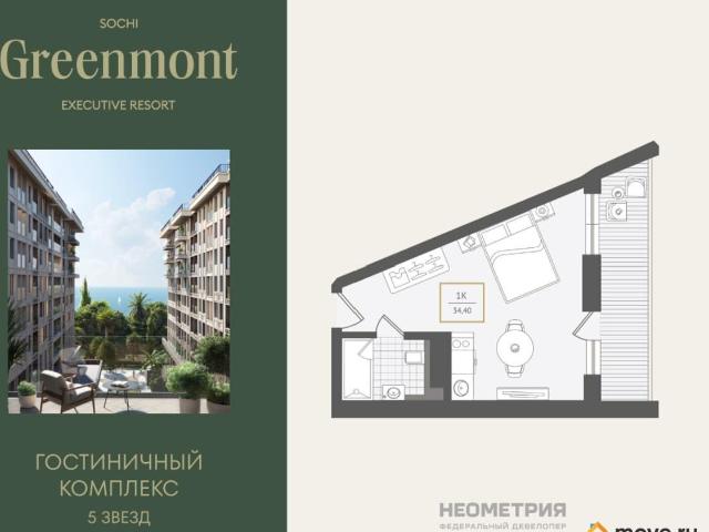 Квартира продажа в Веселое С, Краснодарский Край