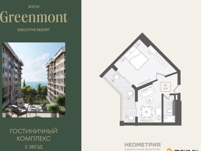 Квартира продажа в Веселое С, Краснодарский Край