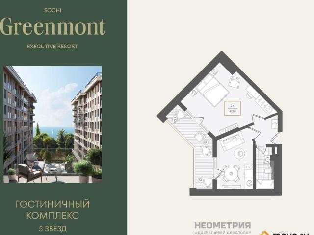 Квартира продажа в Веселое С, Краснодарский Край
