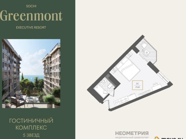 Квартира продажа в Веселое С, Краснодарский Край