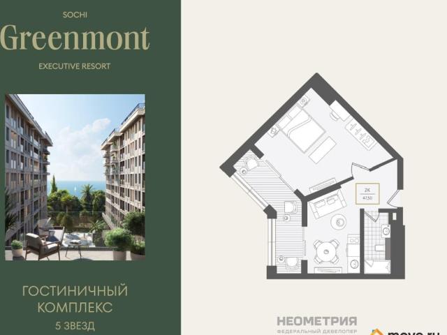 Квартира продажа в Веселое С, Краснодарский Край