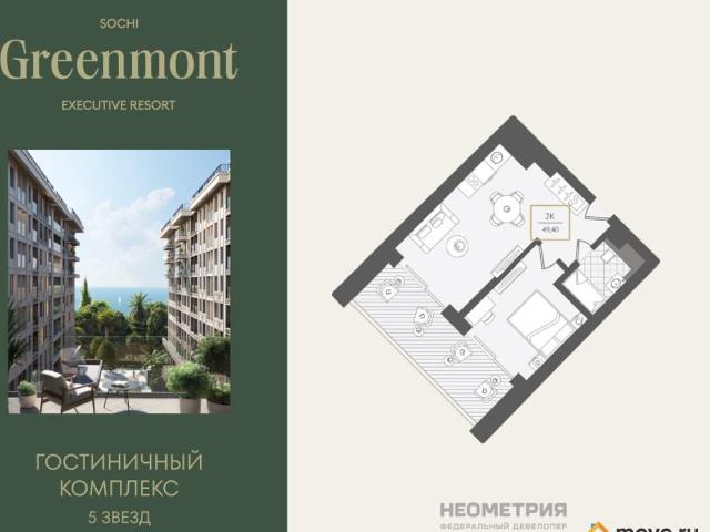Квартира продажа в Веселое С, Краснодарский Край