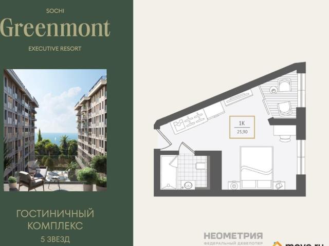 Квартира продажа в Веселое С, Краснодарский Край