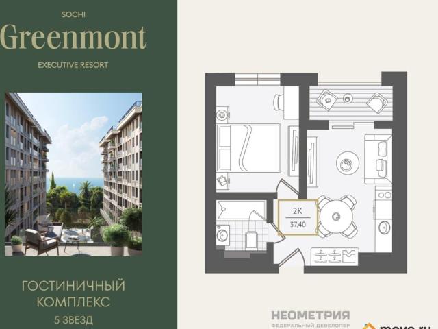 Квартира продажа в Веселое С, Краснодарский Край