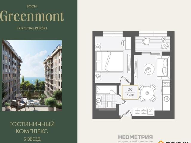 Квартира продажа в Веселое С, Краснодарский Край