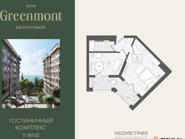 Квартира продажа в Веселое С, Краснодарский Край