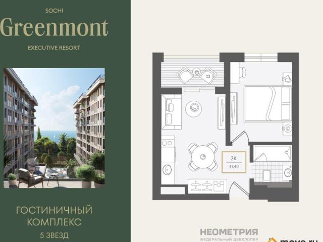 Квартира продажа в Веселое С, Краснодарский Край