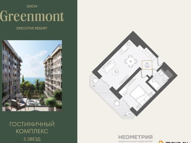 Квартира продажа в Веселое С, Краснодарский Край