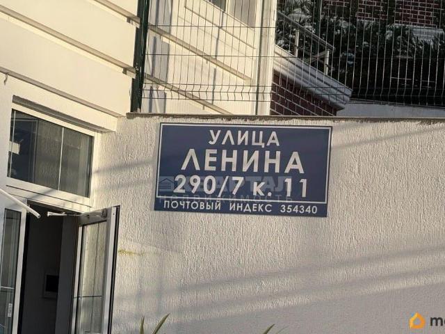 Квартира продажа в Веселое С, Краснодарский Край
