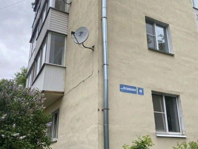Квартира продажа в Сокол Д, Вологодская область