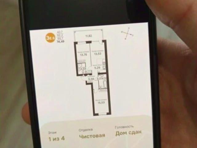 Квартира продажа в Среднеуральск, Свердловская область
