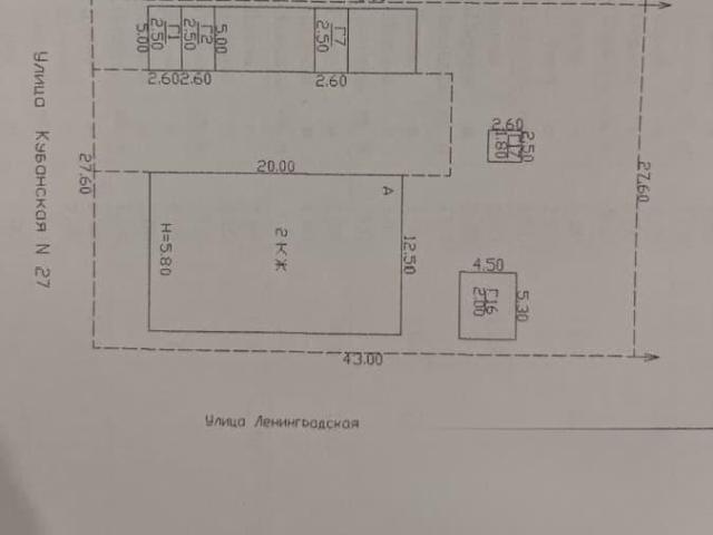 Квартира продажа в Павловская Ст-ца, Краснодарский Край