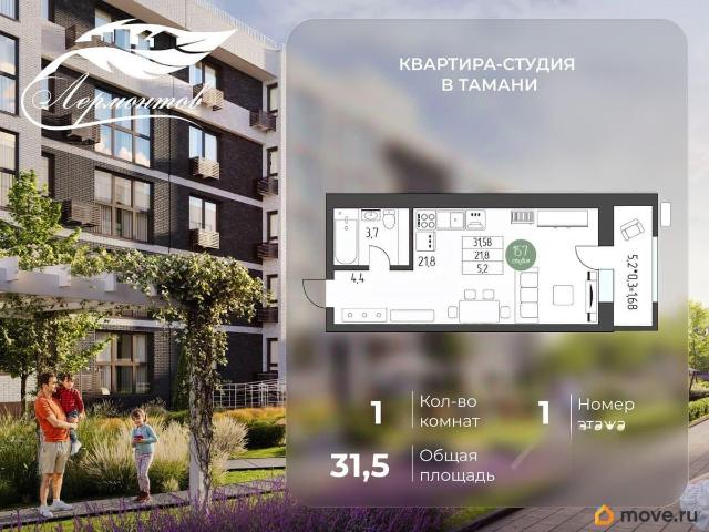 Квартира продажа в Тамань Ст-ца, Краснодарский Край