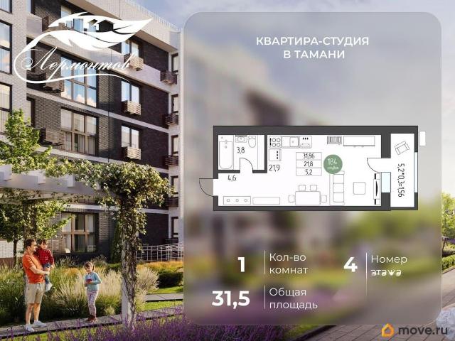 Квартира продажа в Тамань Ст-ца, Краснодарский Край