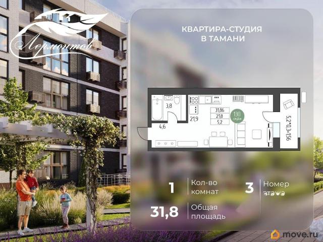 Квартира продажа в Тамань Ст-ца, Краснодарский Край