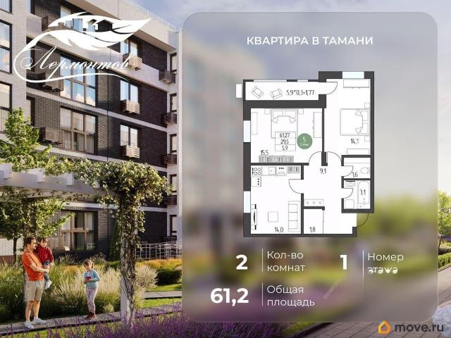 Квартира продажа в Тамань Ст-ца, Краснодарский Край