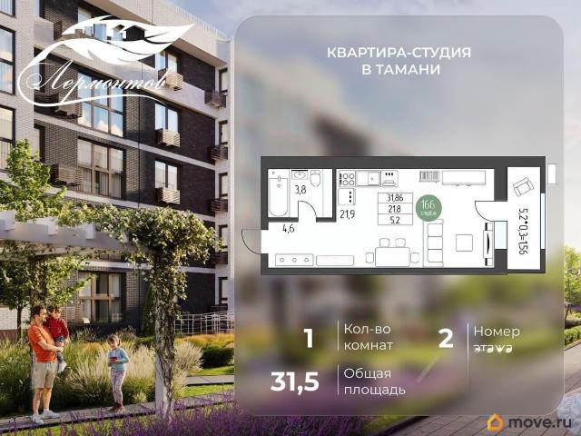 Квартира продажа в Тамань Ст-ца, Краснодарский Край