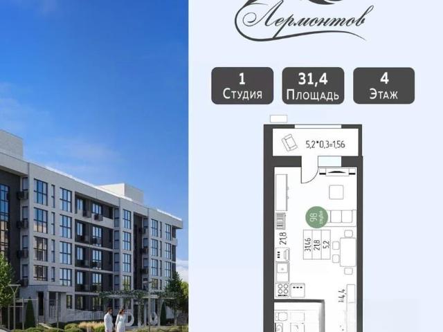 Квартира продажа в Тамань Ст-ца, Краснодарский Край