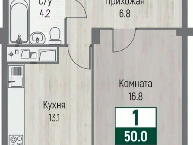 Квартира продажа в Ставрополь, Ставропольский Край