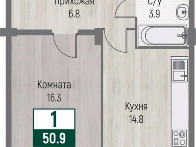 Квартира продажа в Ставрополь, Ставропольский Край