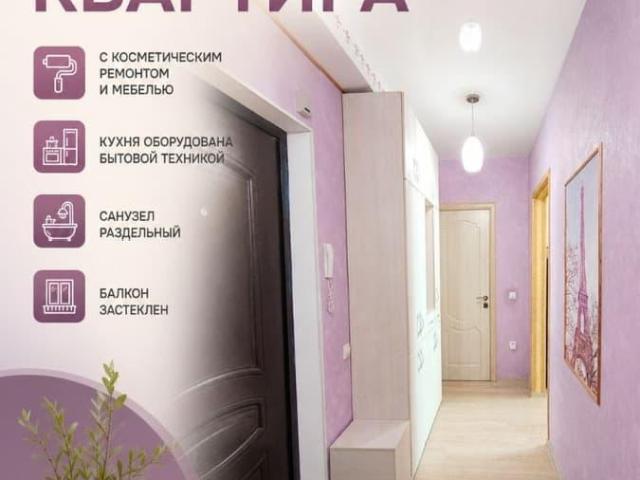 Квартира продажа в Ставрополь, Ставропольский Край