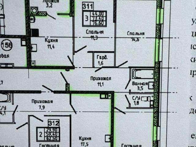 Квартира продажа в Ставрополь, Ставропольский Край