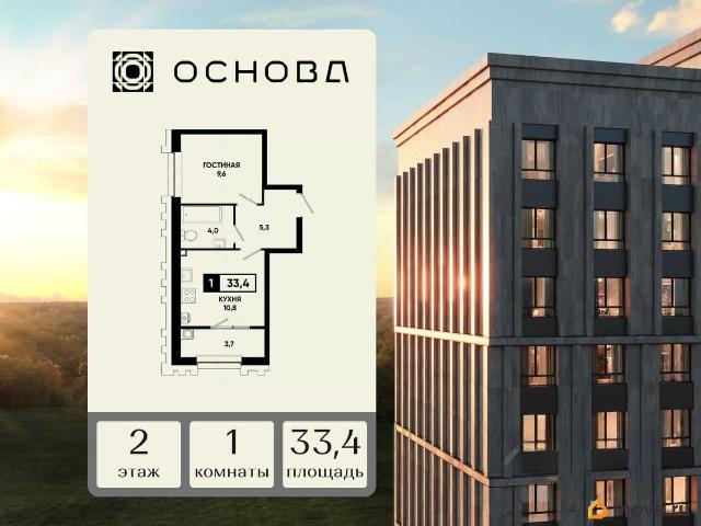 Квартира продажа в Ставрополь, Ставропольский Край
